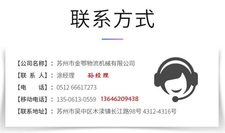 高效精准，全天候作业 全电动高位与中位电商拣选车助力物流新时代